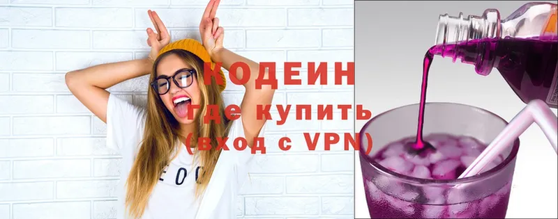 ссылка на мегу ONION  Лянтор  Кодеиновый сироп Lean Purple Drank 