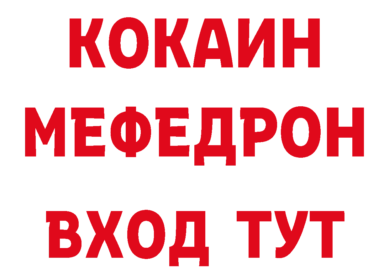 ГАШ гарик как войти площадка МЕГА Лянтор